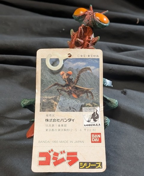 □カマキラス 高9/奥15（cm）タグ付 1990年～バンダイ製ソフビ
