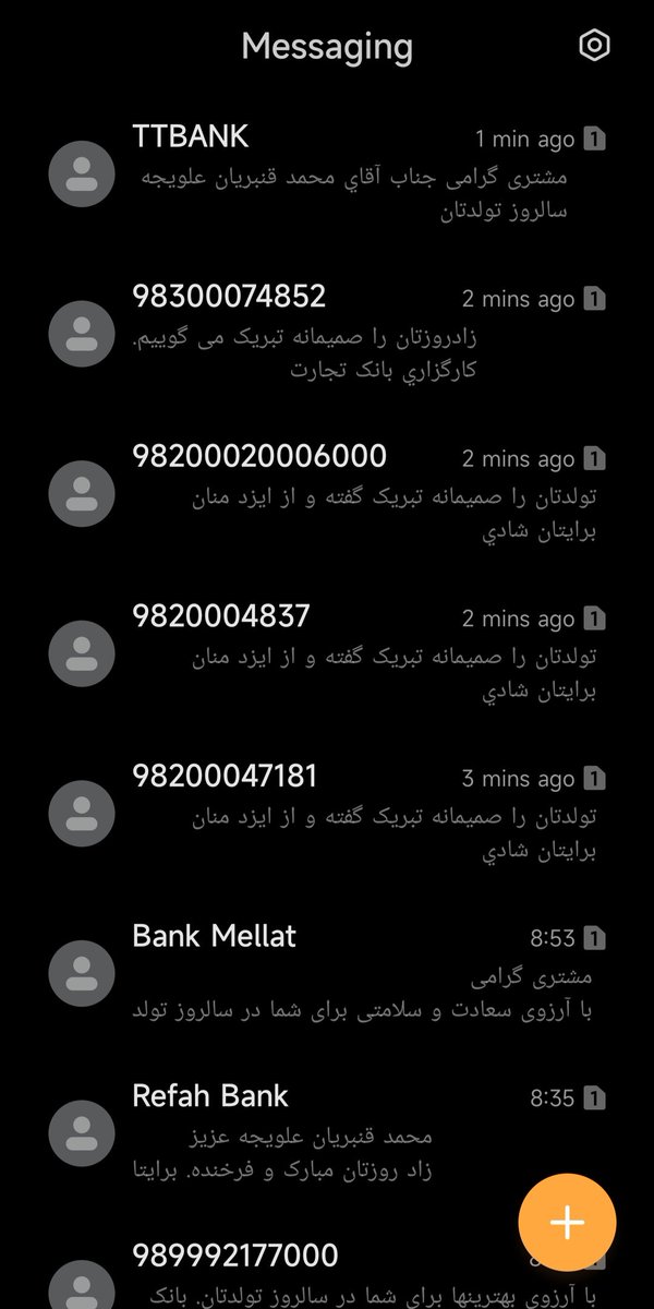 qanbarians's tweet photo. بین‌شون متن بانک توسعه تعاون و بانک پاسارگاد قشنگ‌تر بود ...
این هم از ۲۶ ..‌. 🎉 https://t.co/L7P3dimOGJ
