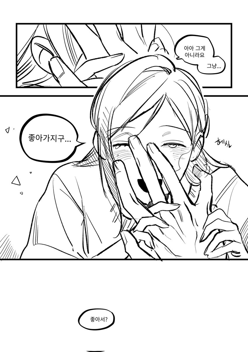 gwangseong54480's tweet photo. 식인 인어 https://t.co/ZgB6K1Kch4