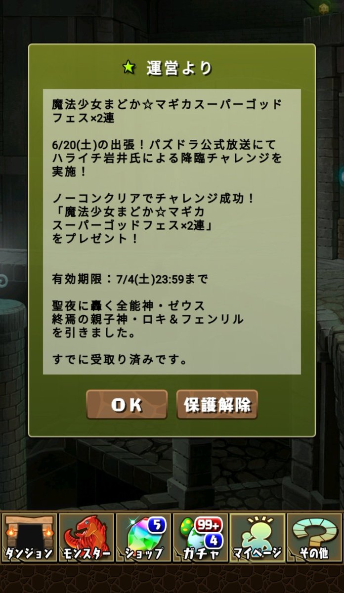 TekTekch's tweet photo. イワーイありがとう。 https://t.co/wqHpFQZnxV