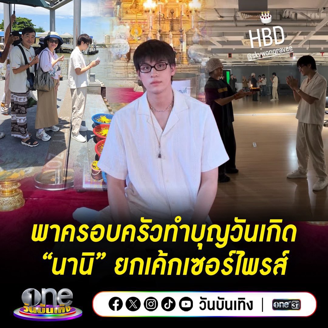 makhiaannao's tweet photo. ชอบความพาดหัวข่าวมาก สาววายแท้55555555555555

#สกายนานิ https://t.co/IGtQNdY2If