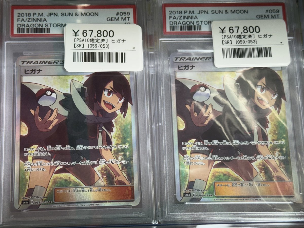 PSA10】春麗 CAPCOM VS. SNK 2 ソフマップ購入特典カード | ヤマダ