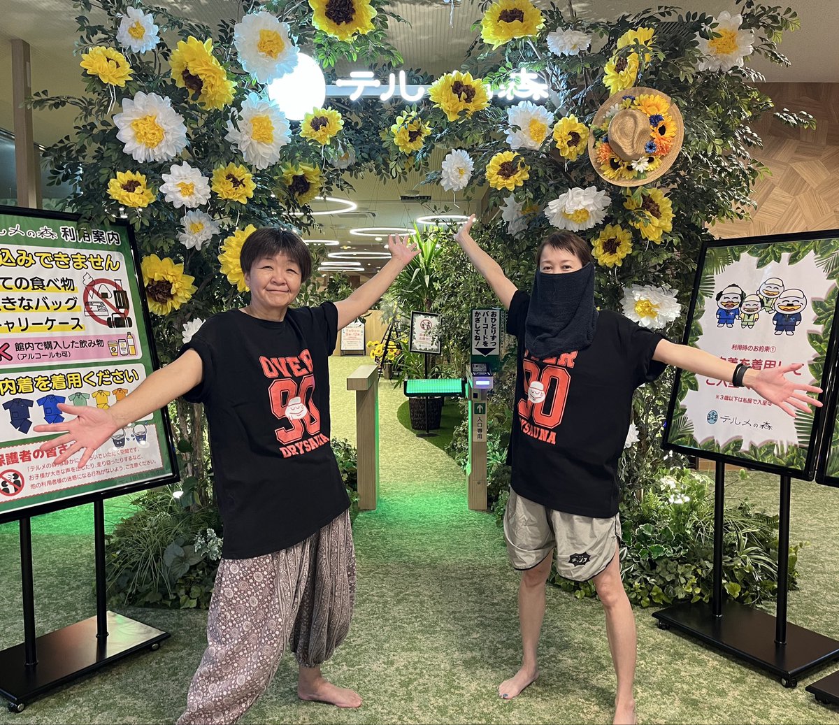 ukkiy3103's tweet photo. 今日はこちら〜っ♪
先月とは乾燥の度合いが違うクロモジを同じサウナ室で試したくて持ってきました〜っ😌
全然違う香り方・・・！✨
16時は男性クラシックにアシスタントで🔥
#テルメ金沢
#Ｔシャツお揃い✨ https://t.co/yaVPMQZ1cP