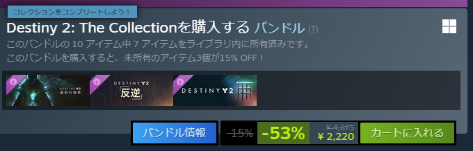 dai_6226's tweet photo. セールだし残りのDLC買おうか迷ってる https://t.co/h161kzSPEl