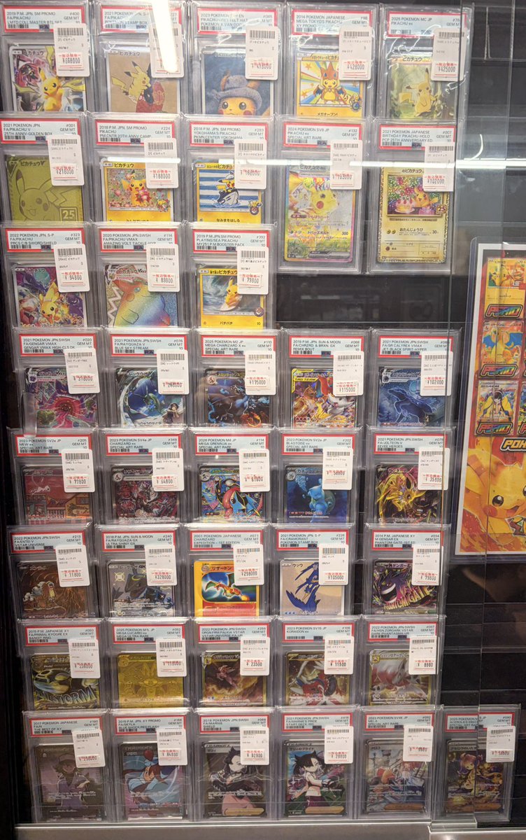 PSA10 販売情報 本日もレジ前ショーケースにてPSA10を販売中 ↘️注目