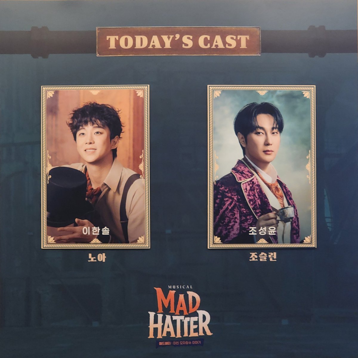 i__yeon's tweet photo. 260626 매드해터 낮공

마참내 엉솔 🎩 https://t.co/ZmWsBxWzuF