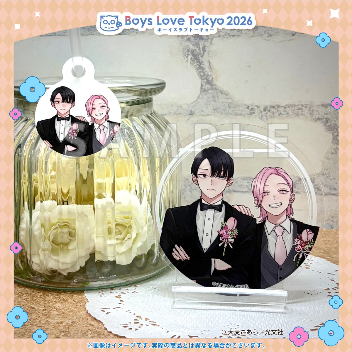📸#BLT2026 グッズ現物写真 📸 ◤【会場限定ドリンクセット】 アクリル