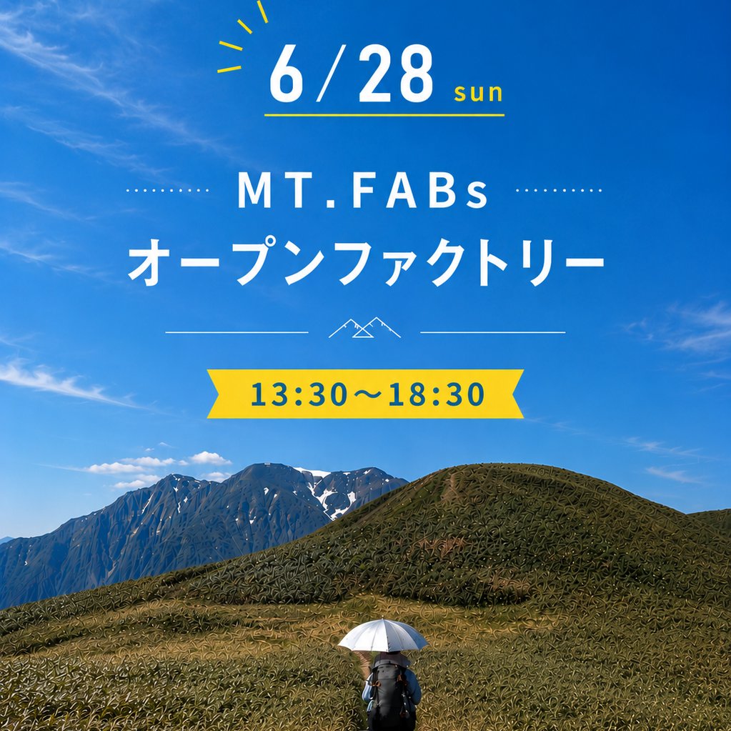OGAWAND_twt's tweet photo. 明後日6.28日曜日、オープンファクトリーを実施します。ザックは今週末のオーダーで8月末納品可能です。よろしくお願いします。 https://t.co/tTwkAajWKI