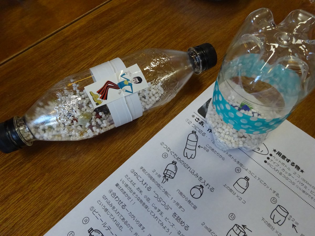 mitsukeba's tweet photo. この前、日本廃品打楽器協会(https://t.co/pAPETuOA4g)の山口ともさんをお招きして、ワークショップをおこなったよー♪♪

そのときの様子を写真で共有するね✨

山口ともさん、このたびは誠にありがとうございました！ https://t.co/3A0XhnPFCD