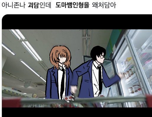 gae9642's tweet photo. 룩키마트 솔음영은 ㅋㅋ https://t.co/4JfNUY7EVf