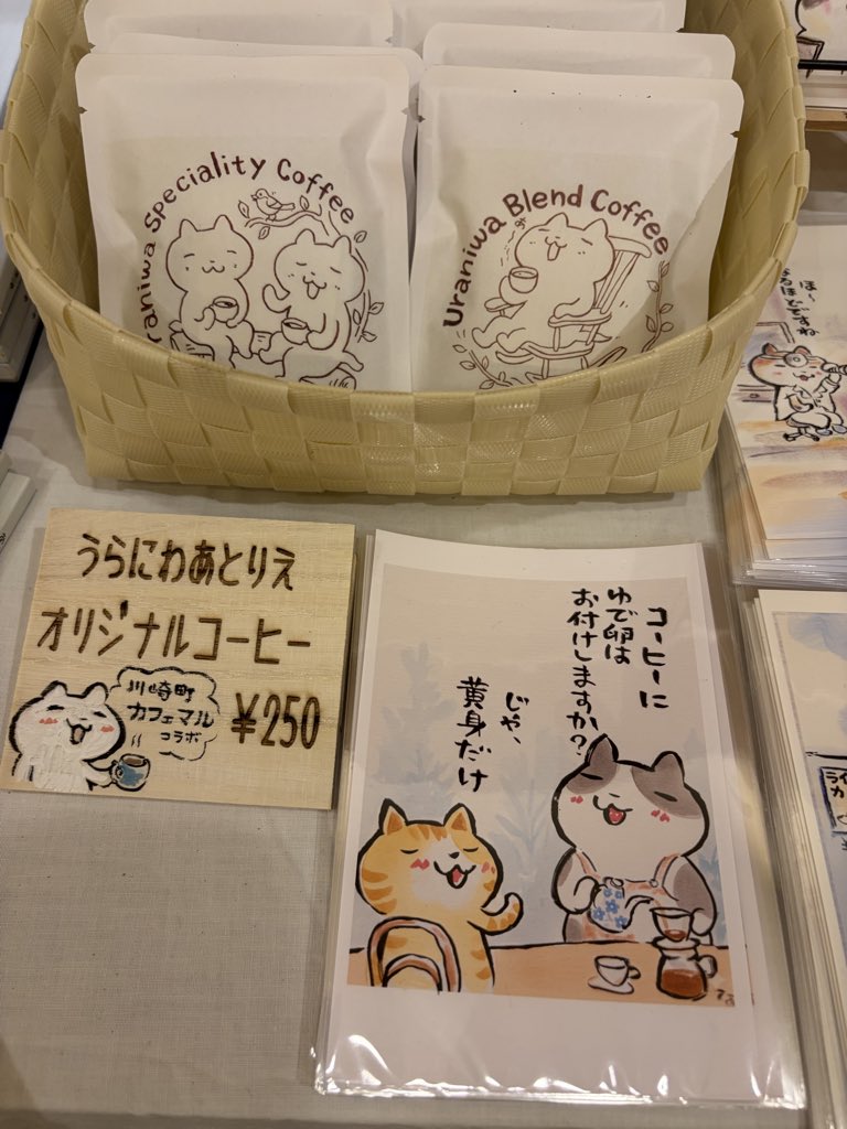 nekonatsuko's tweet photo. にゃんこけし展ではうらにわあとりえグッズや一目千本桜染めの作品も置いています
美味しいドリップコーヒーも販売中☕️
イラストコースターもいかがですか？
#にゃんこけし　#むかでや　#にゃんこけし展　#仙台市　#うらにわあとりえ　#一目千本桜　#イラスト　#cat https://t.co/SriXjJ1Dkq