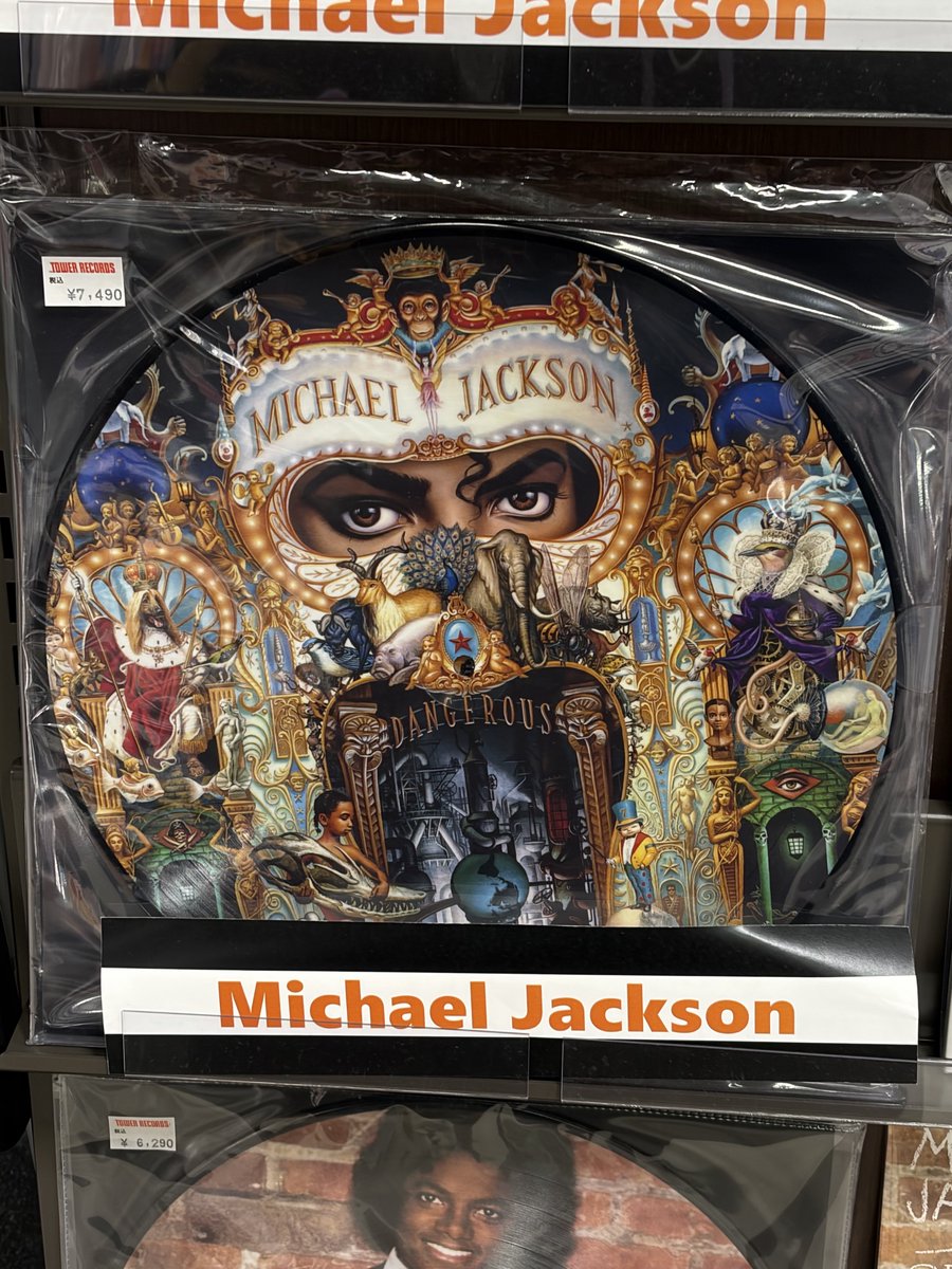nextzenerations's tweet photo. NEXZ買えなかったから
Michael のLPに魅力感じて
買っちゃうとこだった😙
Michaelのアルバムは
DANGEROUSが1番好きで
子供の頃めちゃくちゃ聴いてた🐘🫧 https://t.co/Hh0erWOxDg