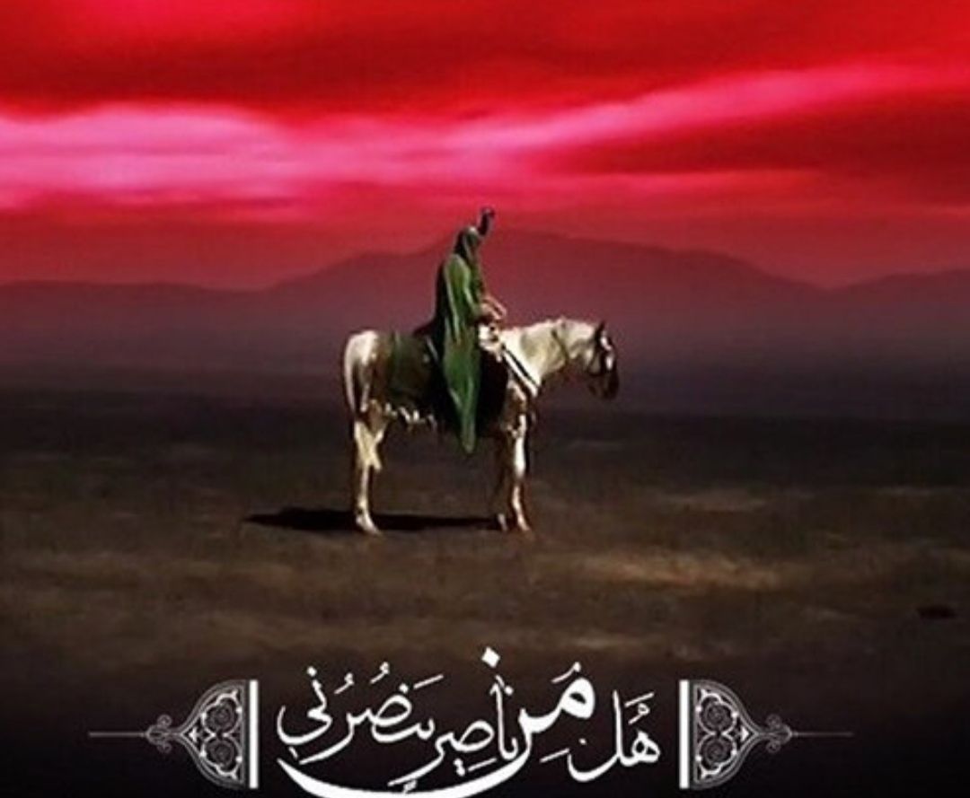 mohammadbev7's tweet photo. تاسوعا و عاشورای حسینی، یادآور اوج وفاداری، ایثار و از جان گذشتگی است.
تاسوعا،روز دلتنگیِ علمدار کربلاست؛
و عاشورا روز غربتِ خورشیدِ نیزه‌پوش.
امروز زمین، هنوز از عطش کربلا می‌سوزد و آسمان هنوز برای مظلومیت حسین میگرید.
#یا_لثارت_الحسین https://t.co/Oo2VPmh64e