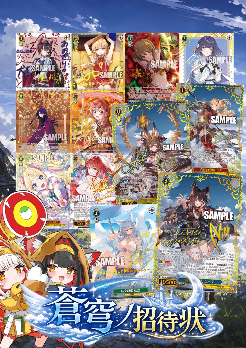 グラブルTCG　フィーナ　サインカード３枚セット 福福WS #ヴァイスシュヴァルツ 本日20時より販売開始‼ 最新弾