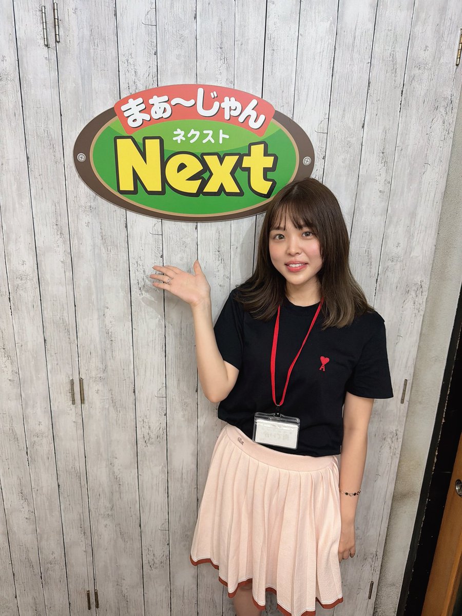 Next_gotanda tweet picture