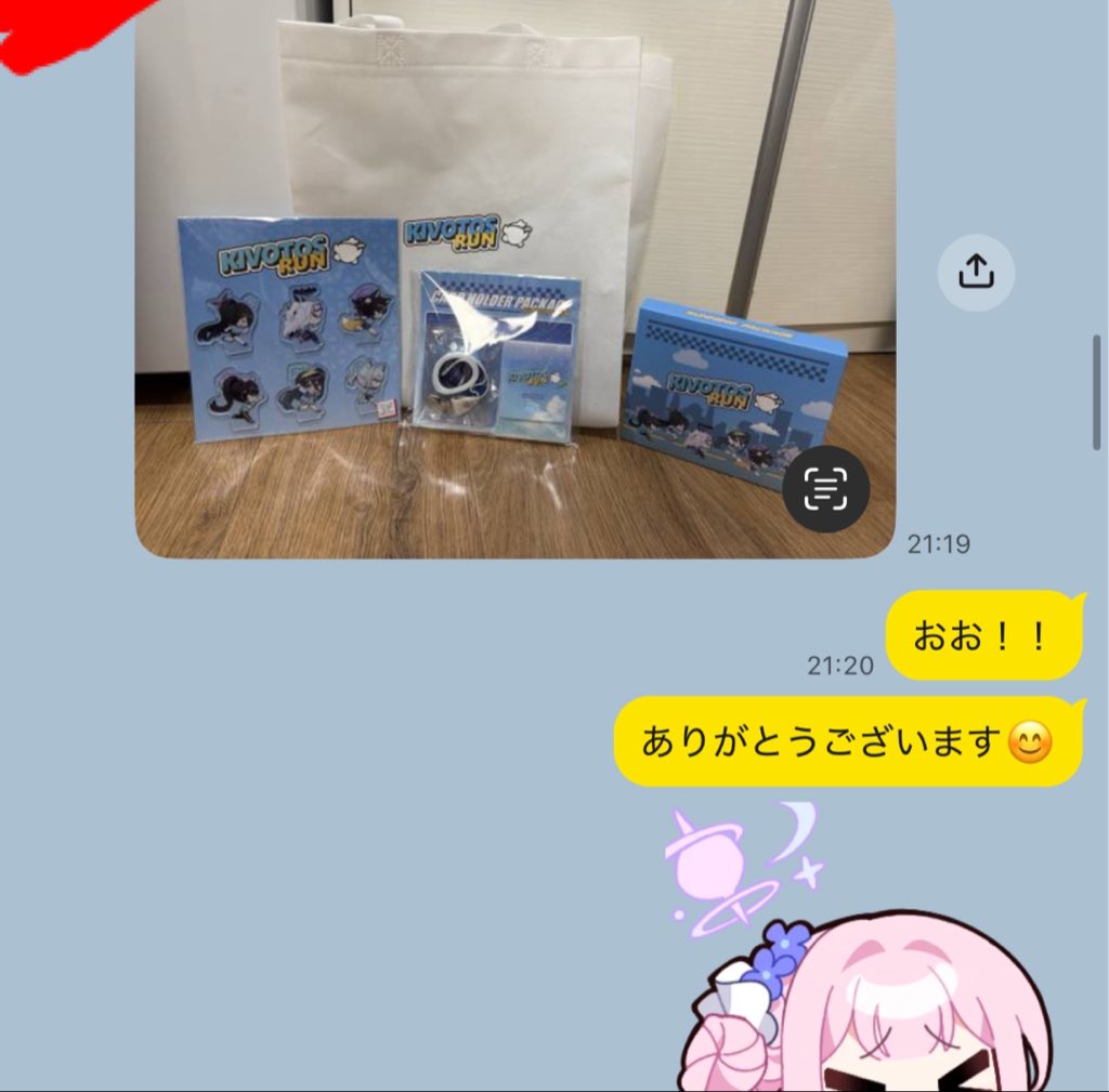 waxaxa139's tweet photo. 私は2人の韓国人の先生と貿易協定を結んでいるから、キヴォトスランやピクニックコラボのグッズを入手できた、7月に受け取る

そして私は、ブルアカみゅーじっくのグッズとYostarショップのアクスタを輸出する

代行業者使うより安くて安全だからみんなぜひ韓国の先生と貿易しよう https://t.co/GTIrO9gKyD