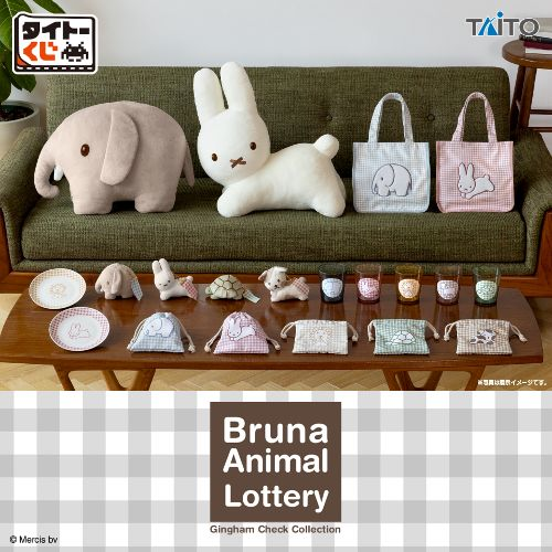SSD_kasai's tweet photo. #タイトーくじ🎯

『タイトーくじ Bruna Animal Lottery　ブルーナアニマル　Gingham Check Collection』
販売開始いたしました‼️

👇詳細はこちらから👇
https://t.co/OSctuN6pgT

皆さまのご来店お待ちしております🍃
#ブルーナアニマル #新星堂 https://t.co/JEWDTwPSey