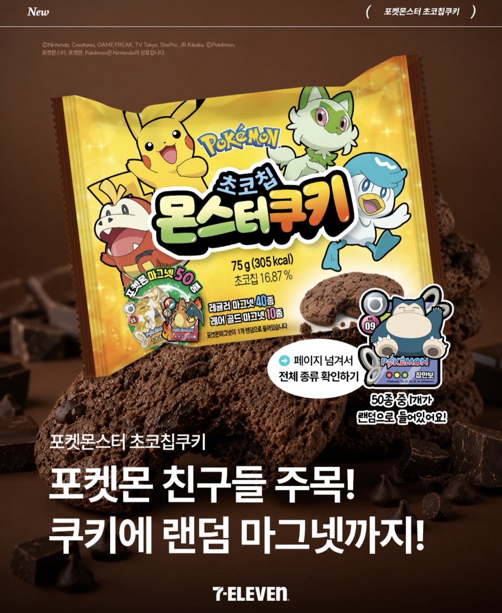 ポケモン速報 on X: 