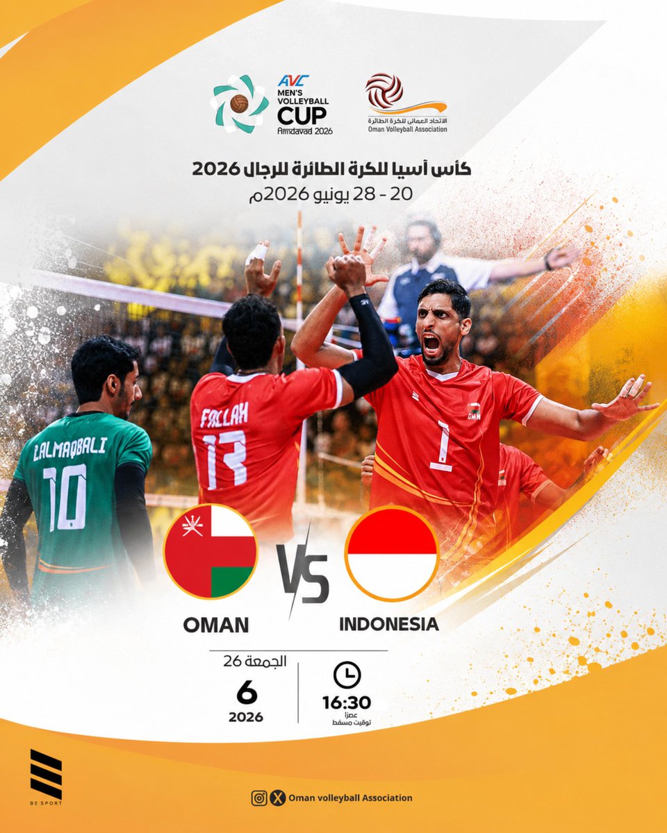 omanvba's tweet photo. 🗓️| منتخبنا الوطني في مواجهة منتخب أندونيسيا 🇮🇩  في أخر مبارياته في دوري المجموعات ضمن منافسات كأس آسيا 2026.

🔗 رابط النقل :-

https://t.co/JLbyjtAEQK https://t.co/c6Sjh1yXjt