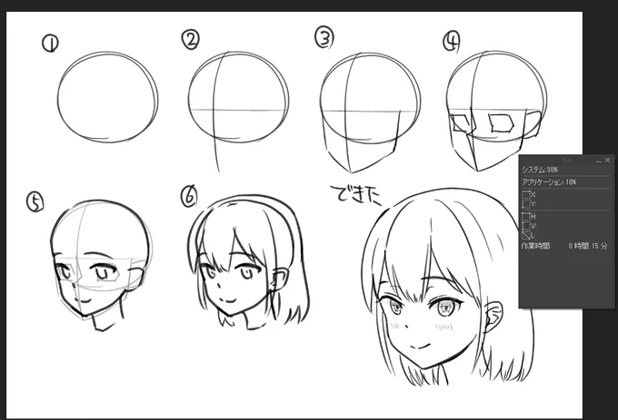 「ルーミスせんせい…
そもそも1から3の工程がすでにわからないんです。」

「キャラの顔の素体描けない問題」について

なるちくが考えたこと。
noteで書いてます。 