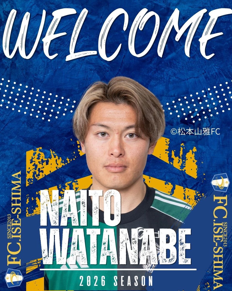 fc_ise_shima's tweet photo. 【新加入選手のお知らせ】

この度、#渡邊乃斗 選手が #松本山雅FC より加入することとなりましたので、お知らせいたします。

詳細・コメントはこちらから↓
https://t.co/fCHq1DZLbn https://t.co/cS5QQOACVV