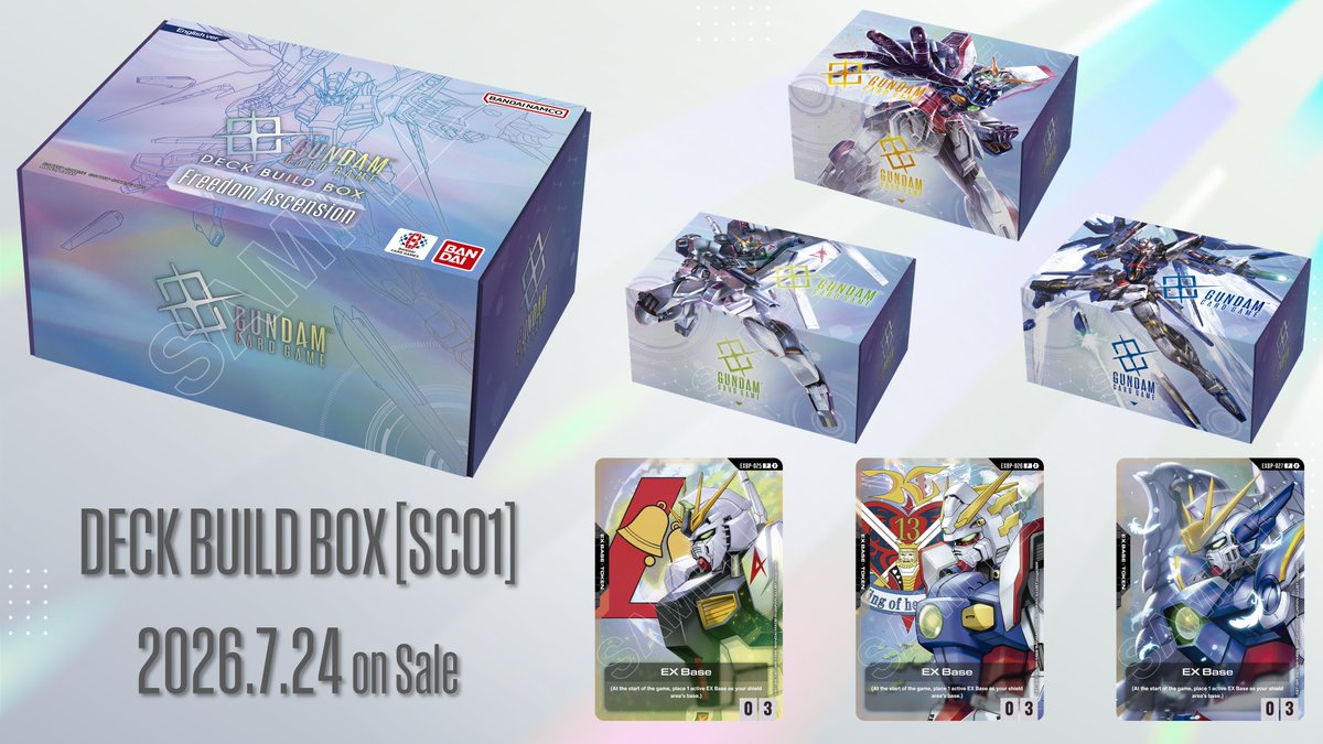 Notice] Have a look at the package art for the Custom Deck Box