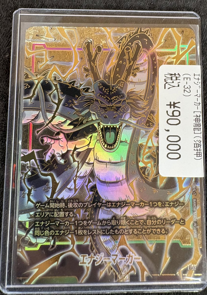 DBFW #ドラゴンボールフュージョンワールド ✨最新入荷情報