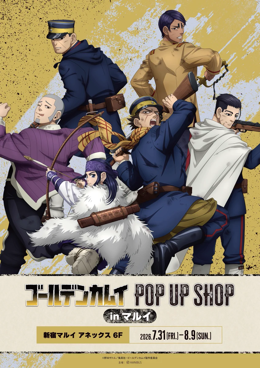 Golden Kamuy Central ✨DOGSRED @Shonen Jump/MANGA+