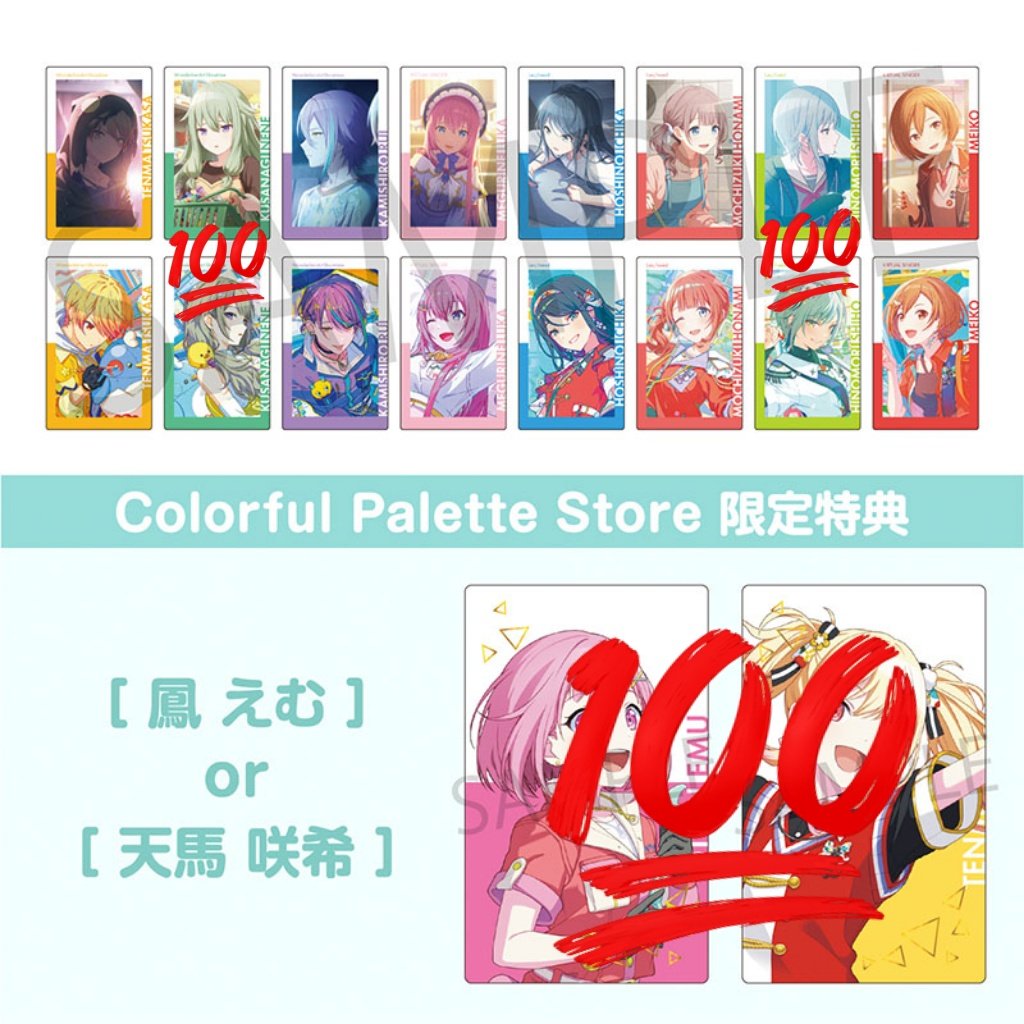 x967491's tweet photo. プロセカ エピカ 29C 30A サンリオコラボ

譲)画像のもの
求)定価＋送料>4枚目赤線なしのもの

🍬キャラ毎のみでお願いします
🍬お声掛け数により抱き合わせをお願いする場合があります
🍬なるべく決め切りたいのでお返事にお時間頂きます
🍬リトリン一読お願いします
お声掛けお待ちしております。 https://t.co/DWfgcEs3I4