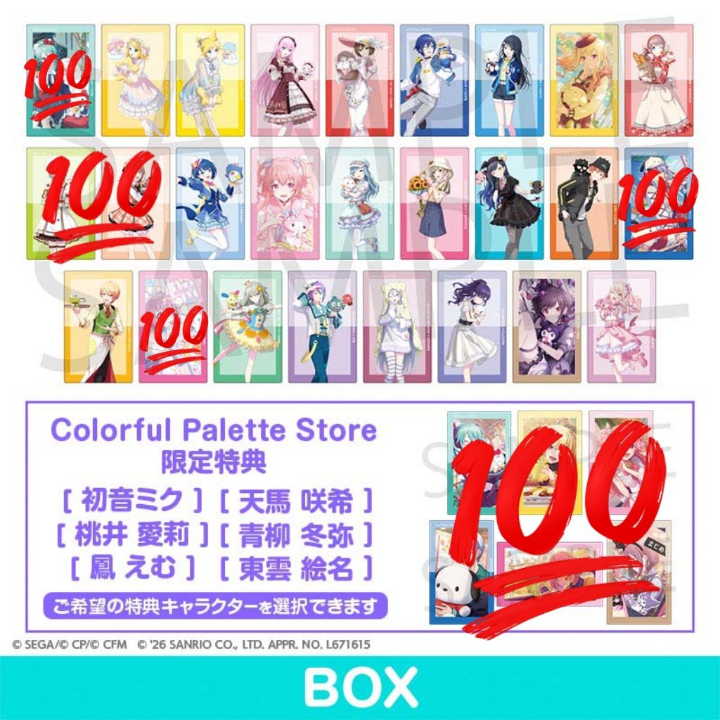 x967491's tweet photo. プロセカ エピカ 29C 30A サンリオコラボ

譲)画像のもの
求)定価＋送料>4枚目赤線なしのもの

🍬キャラ毎のみでお願いします
🍬お声掛け数により抱き合わせをお願いする場合があります
🍬なるべく決め切りたいのでお返事にお時間頂きます
🍬リトリン一読お願いします
お声掛けお待ちしております。 https://t.co/DWfgcEs3I4