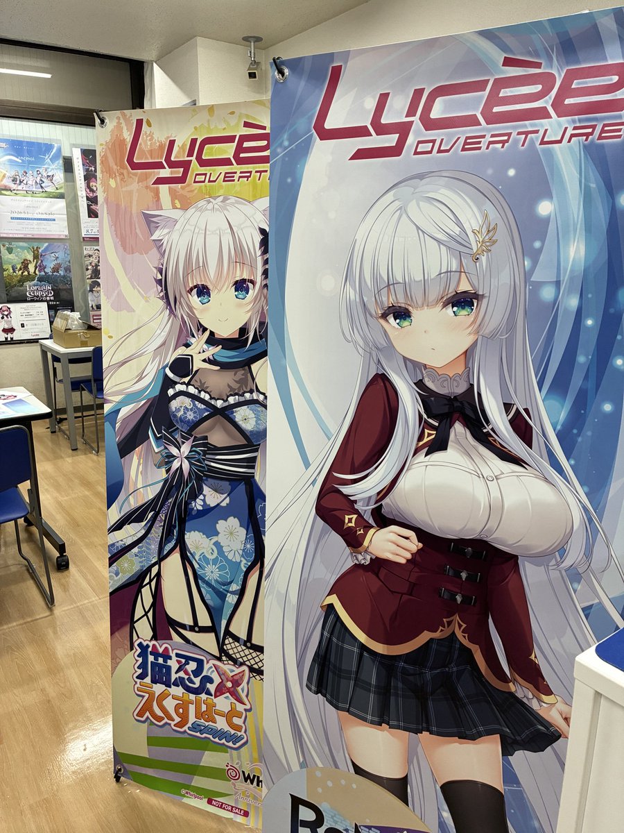 LyceeOverture公式 (@lyceeoverture) / Posts / X