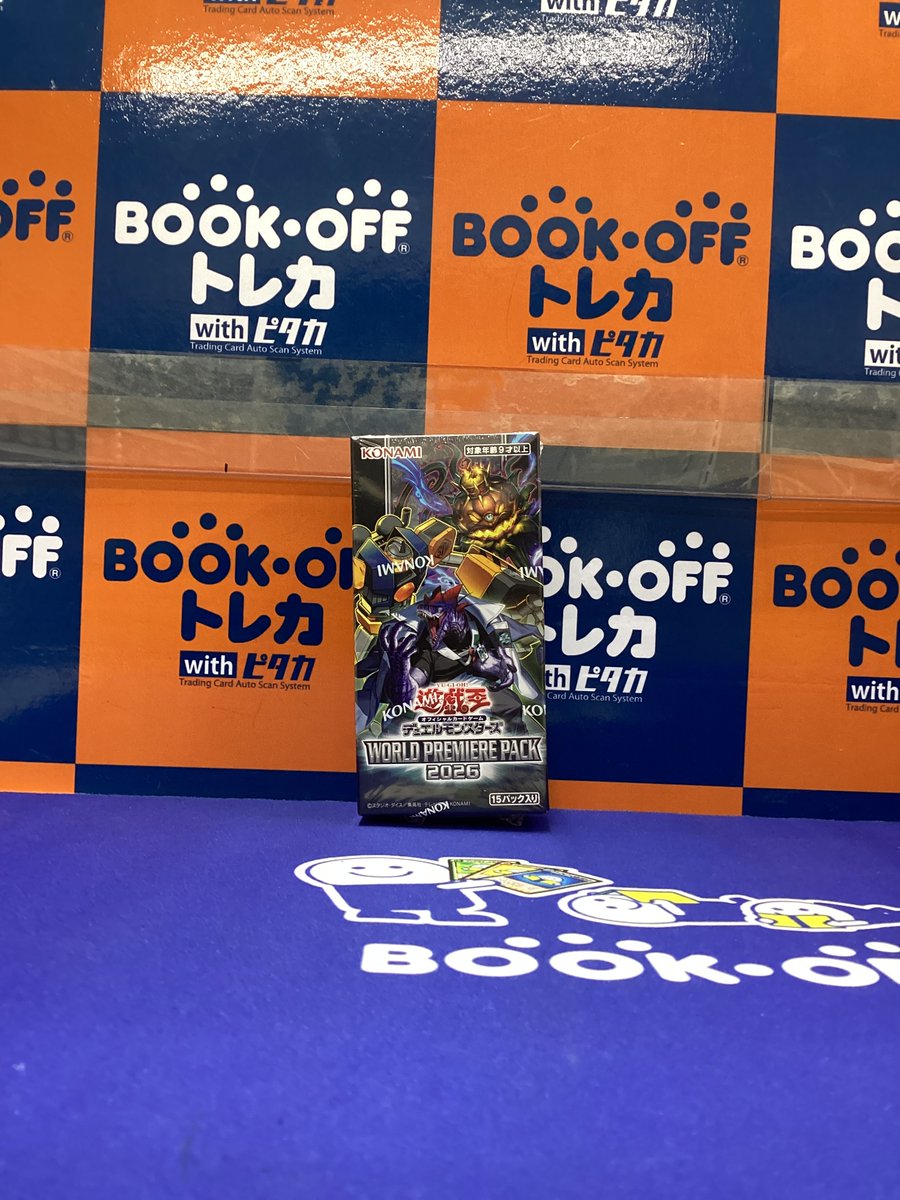 unboxingイベントトレカ　２枚価格 ✨新品入荷情報②✨ 明日発売 #遊戯王 「WORLD PREMIERE PACK 2026