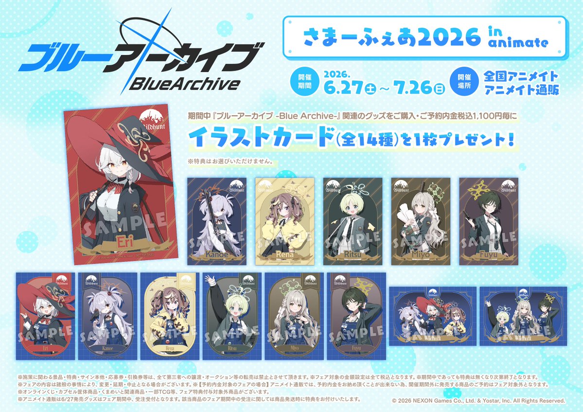 animateimodk's tweet photo. 【フェア情報】
『ブルーアーカイブ さまーふぇあ2026 in animate』
明日より開催ダカ！！

期間中、関連グッズをご購入・ご予約で《イラストカード（全14種）》を1枚プレゼント！

詳しくはPOPをチェック⇩ https://t.co/YqITGNN5X4