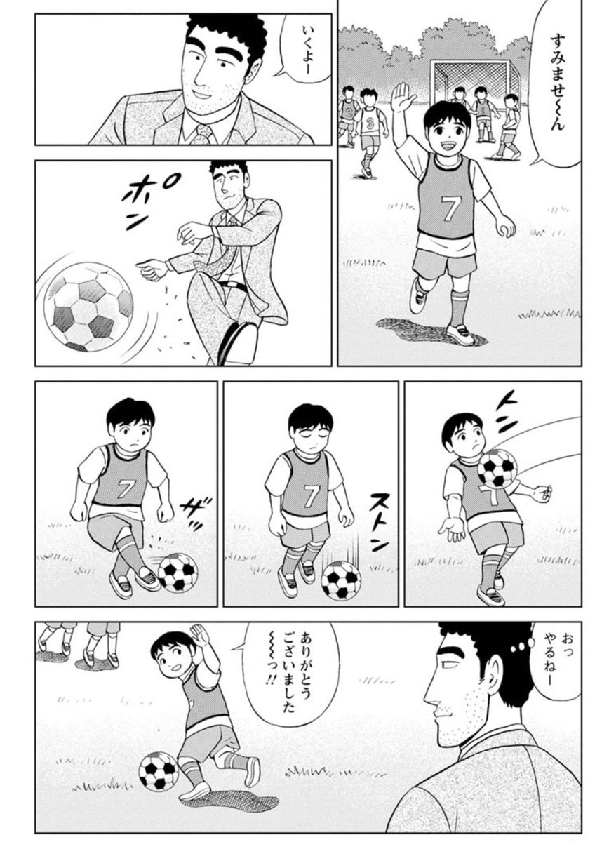 gravedigger258's tweet photo. #ブルーロックだと思う画像を貼る https://t.co/BXVrPNlGBc