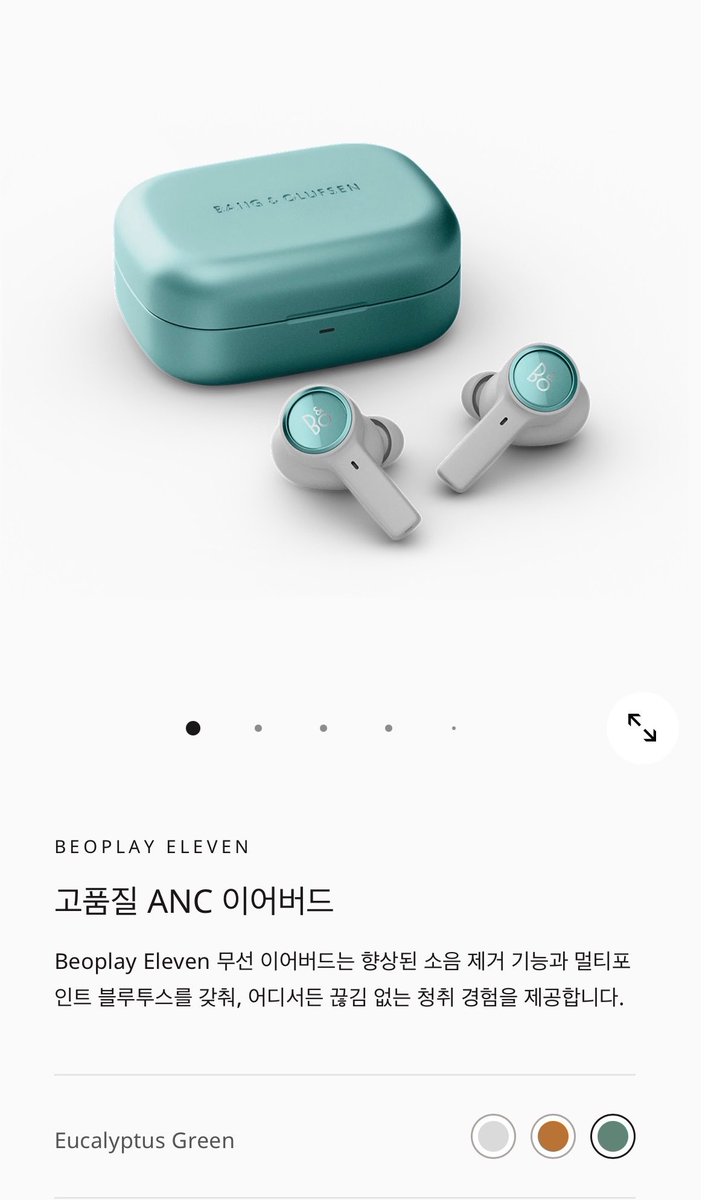 idum529's tweet photo. 260626 #박지훈 이어폰 정보 ᯓ★

뱅앤올룹슨 베오플레이 일레븐 (Beoplay Eleven) 
•Eucalyptus Green

https://t.co/TLROxE9TWv https://t.co/EiivdrNxUK
