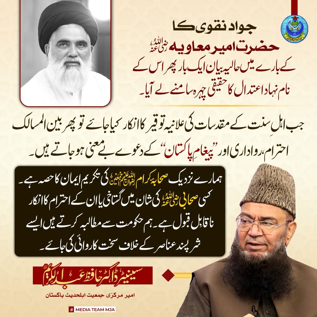 khalidmabbasi's tweet photo. ایران امریکہ جنگ کی ابتدا میں اسکردو کے واقعات ہوں یا جواد نقوی صاحب کا تازہ ترین اقدام ہو اس سے کم از کم یہ ضرور ثابت ہوتا ہے کہ ایران کے زیر اثر ایک ایسی لابی پاکستان میں ضرور ہے جسے پاکستان ایران دوستی کسی صورت قابل قبول نہیں ہے https://t.co/KCP3tTCcrQ