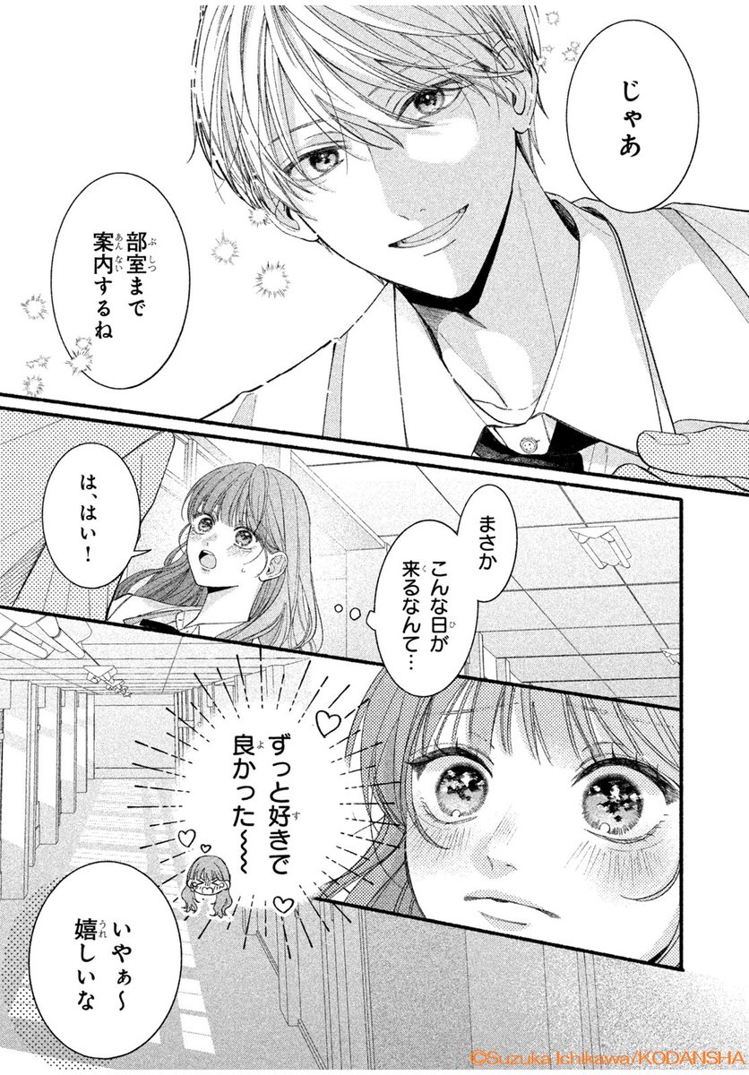 DESSERT_kc tweet picture