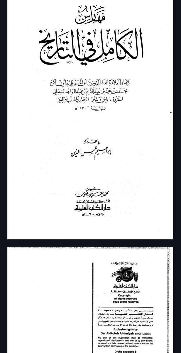 Dr. Delilhan tweet media