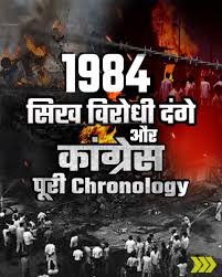 esskayray's tweet photo. @Pawankhera @dpradhanbjp Rajiv Uncle keliye bhi ek tweet kar dena chahiye tha Peda ko https://t.co/kE1BQJScFX