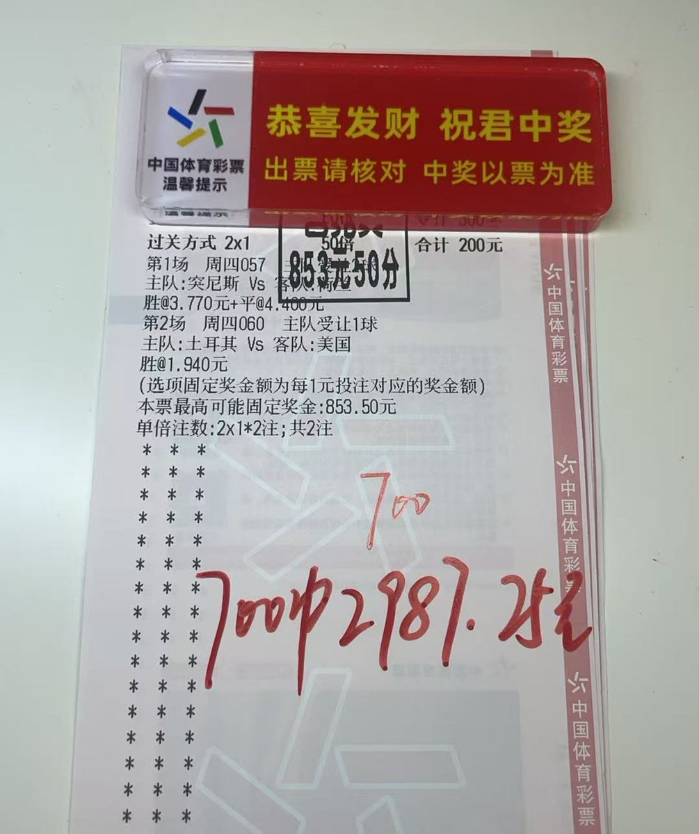aga_pradipta's tweet photo. 昨日计划单(苍穹3.0)以及自推9倍高赔推荐成功收米🔥需要每日推荐回血的家人们置顶作品➕我🔥  #足球推荐 #足球分析 #收米红单 #稳定推荐 #红单预测 #竞彩推荐 #竞彩分析 #竞彩 #哈兰德 #奔现 #每日大赛 #五大联赛 #足彩 #足球投注 #美加墨世界杯 #姆巴佩 #佛得角 #比利时 #西班牙 #法国 #挪威 #乌拉圭 https://t.co/nzPwQzP7sV