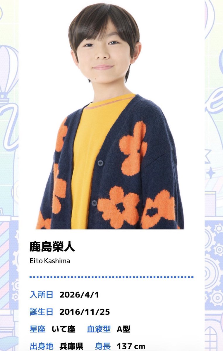 【ゆーくん】 ゆー⤴︎くん (@upPNz1vFUWUzcFB) / Posts / X
