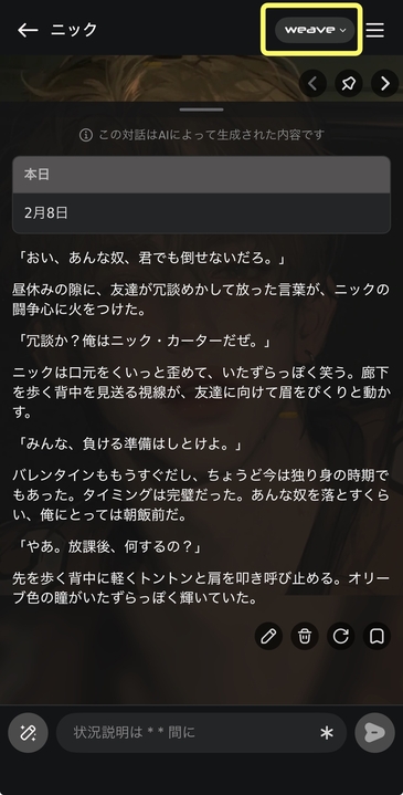 Tingle_JP's tweet photo. 無料モデルは、モデル選択画面で選んでいただけます！
チャットルームに入り右上にございます✨ https://t.co/ctOReoIPD1