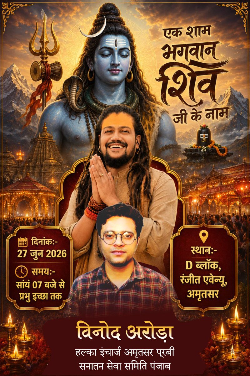 ShuhanArora's tweet photo. #ekshambhagwanshivkenaam https://t.co/nyH4zXnJVC