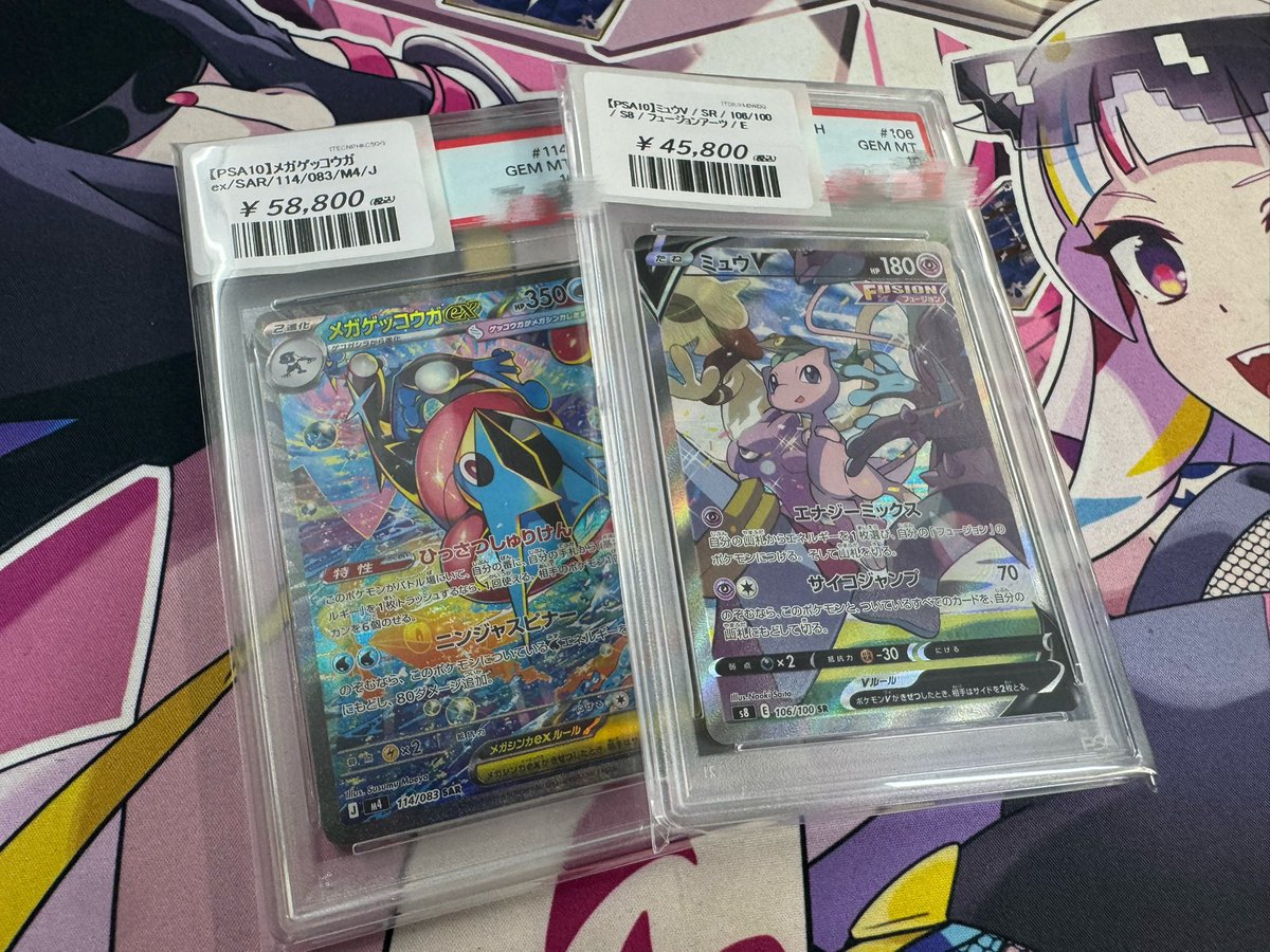 PSA10複数入荷しております✨️ 郵送販売も➕700円で対応🫡 お
