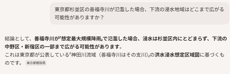 oKogotoYA's tweet photo. Copilotに聞いたら、善福寺川が氾濫した場合、下流の浸水地域は中野区・新宿区の一部まで広がる可能性があるみたい。そうだよねぇ。つながっているのだから。
https://t.co/21GXlVD6Cq
神田川妙正寺川に比べ、善福寺川沿いに浸水があった箇所が圧倒的に多いみたい。
https://t.co/LqLH78QhNt
怖いなぁ https://t.co/hSMCAHZJSu