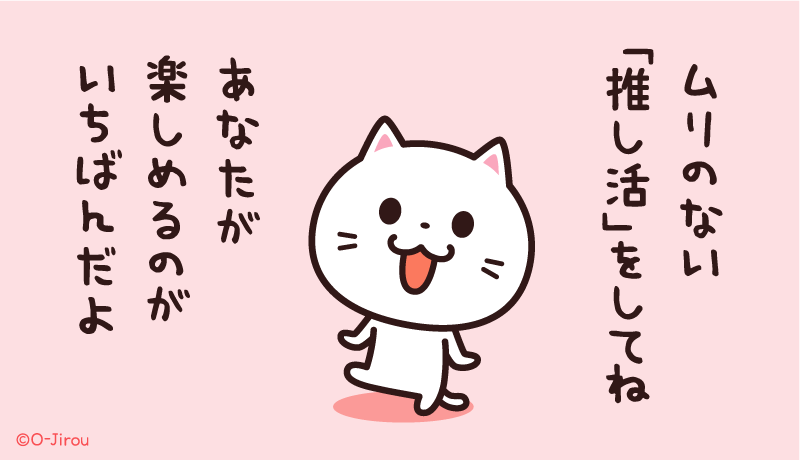ojirou2's tweet photo. いつも見ていただいて
ありがとうございます🐱

#2026年自分が選ぶ今年上半期の４枚 https://t.co/O9pFW490pl