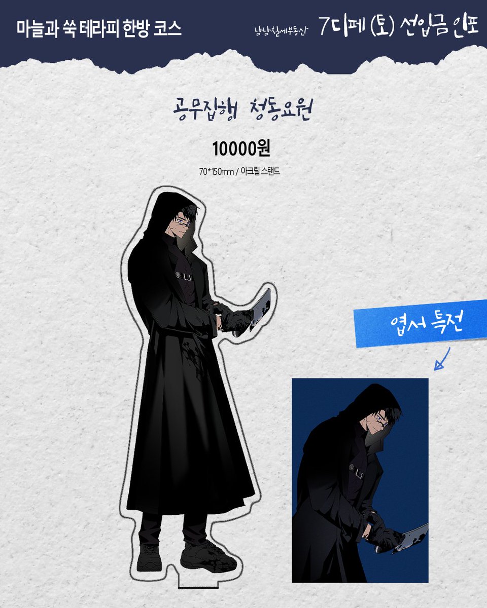 남남칠세부동산 메인트 선입금! tweet media