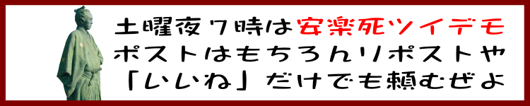 gu_wip's tweet photo. #国は安楽死を認めてください 
#希望する後期高齢者に安楽死を https://t.co/QQcpq82nSG
