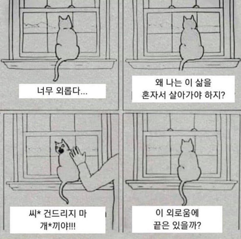 InaHut_trpg's tweet photo. @mimimiyemgong 약간 이 짤 생각도 나네요(왜곡입니다) https://t.co/DuEuSAZy33