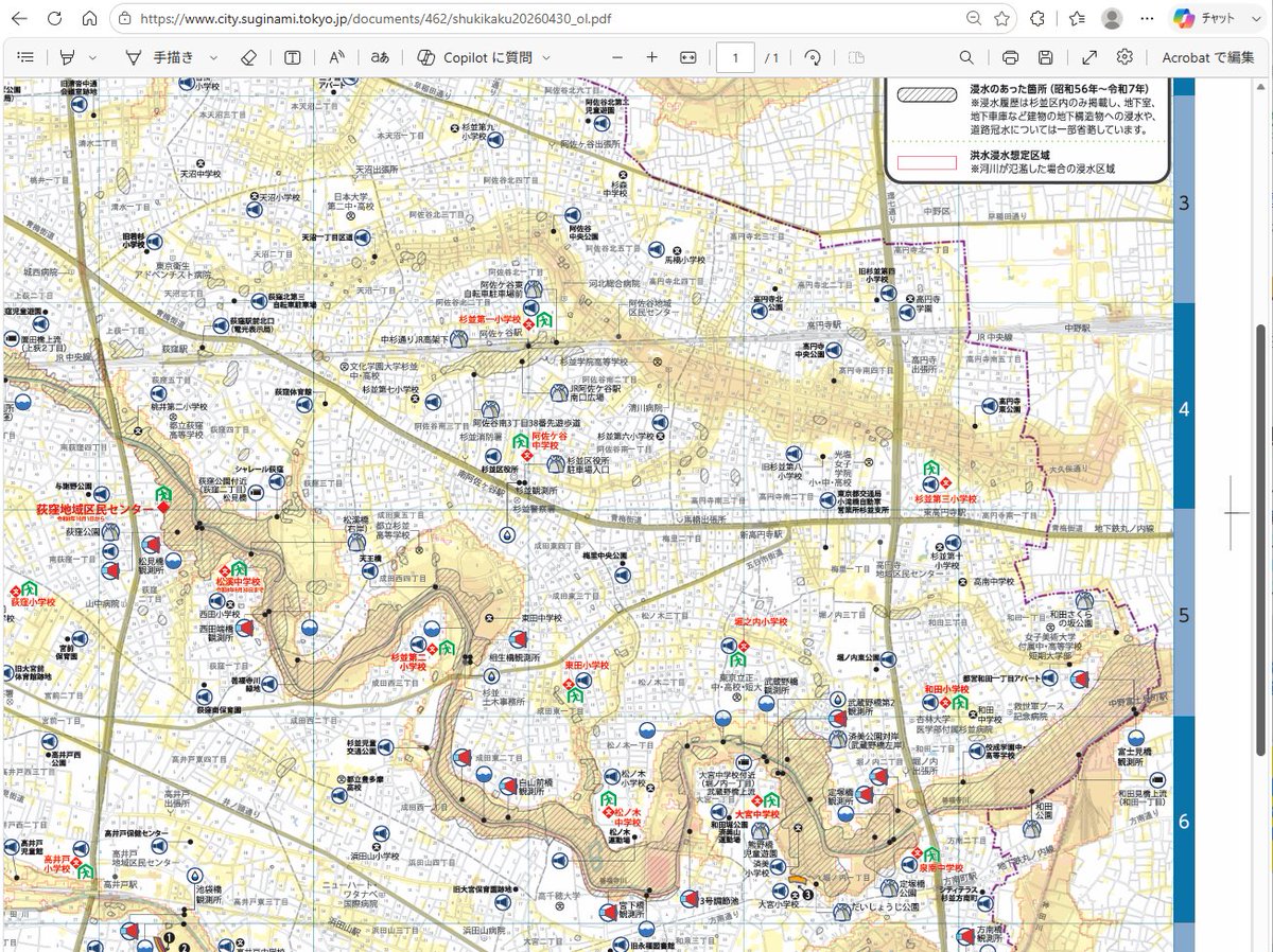 oKogotoYA's tweet photo. Copilotに聞いたら、善福寺川が氾濫した場合、下流の浸水地域は中野区・新宿区の一部まで広がる可能性があるみたい。そうだよねぇ。つながっているのだから。
https://t.co/21GXlVD6Cq
神田川妙正寺川に比べ、善福寺川沿いに浸水があった箇所が圧倒的に多いみたい。
https://t.co/LqLH78QhNt
怖いなぁ https://t.co/hSMCAHZJSu